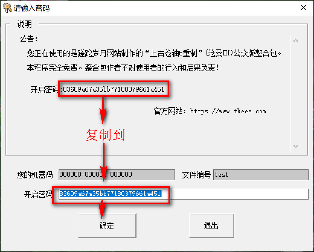 密码-1.jpg 密码-1.jpg